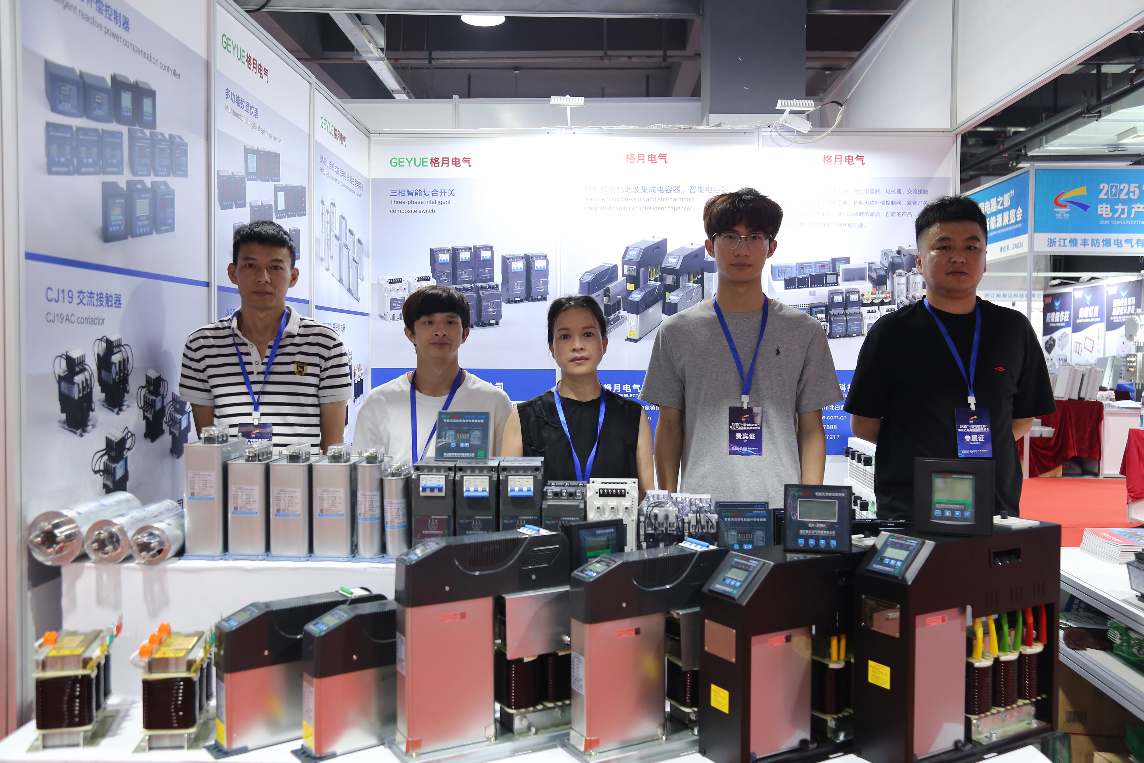 Booth nr 2A063 | Inbjudan till 2025 “China Electrical Capital” elektrisk industri och ny energiutställning