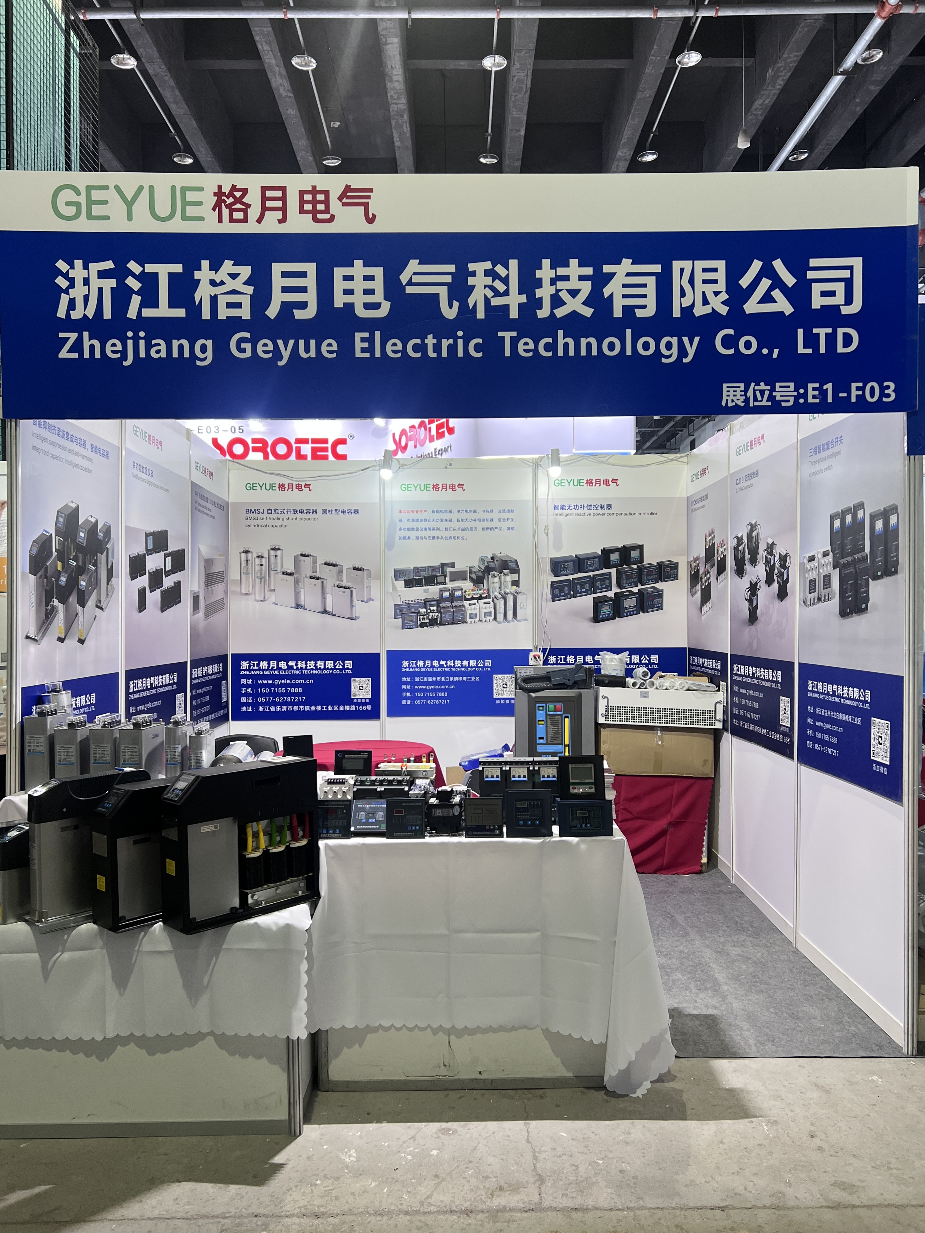 Har Geyue Electric gjort vårt märke på YSGE Yiwu PV & Energy Storage Expo 2026, vilket ger kraftkvalitetslösningar för PV-lagringsstödjande applikationer?